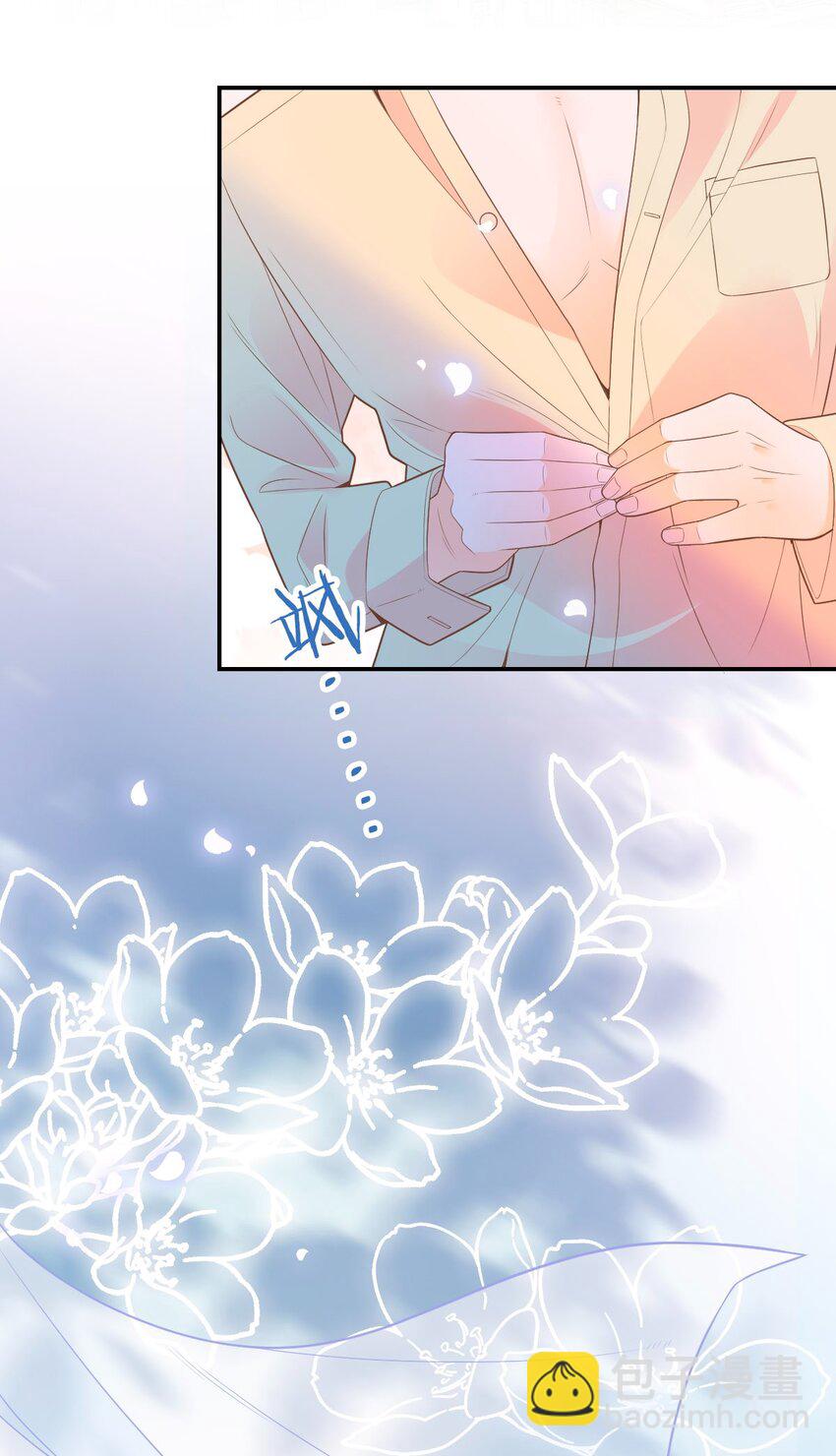 016 你害羞什么？(1/2)-第18话