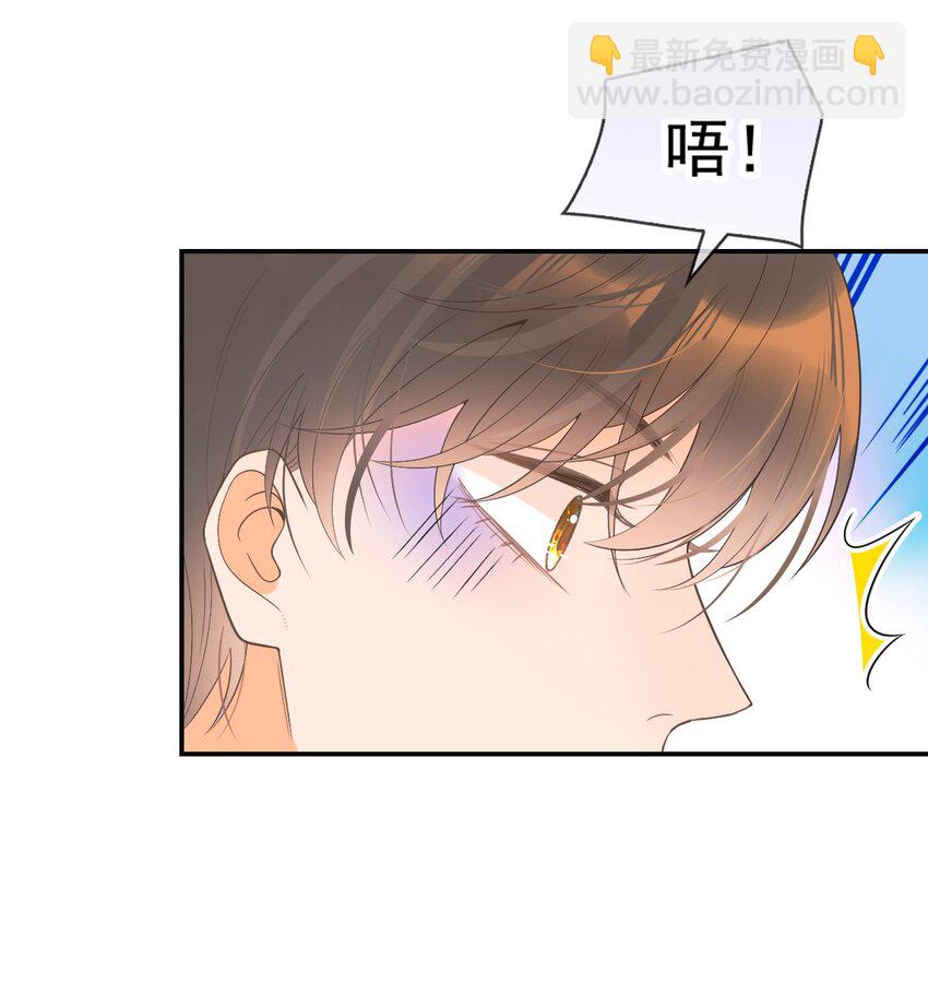 016 你害羞什么？(1/2)-第18话