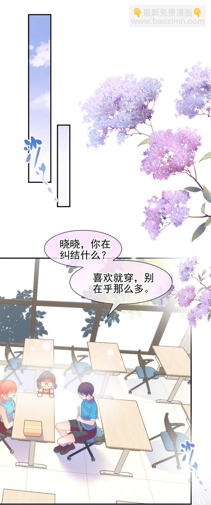 016 你害羞什么？(1/2)-第18话