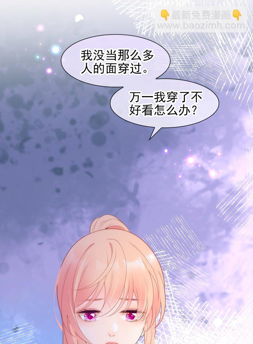 016 你害羞什么？(1/2)-第18话