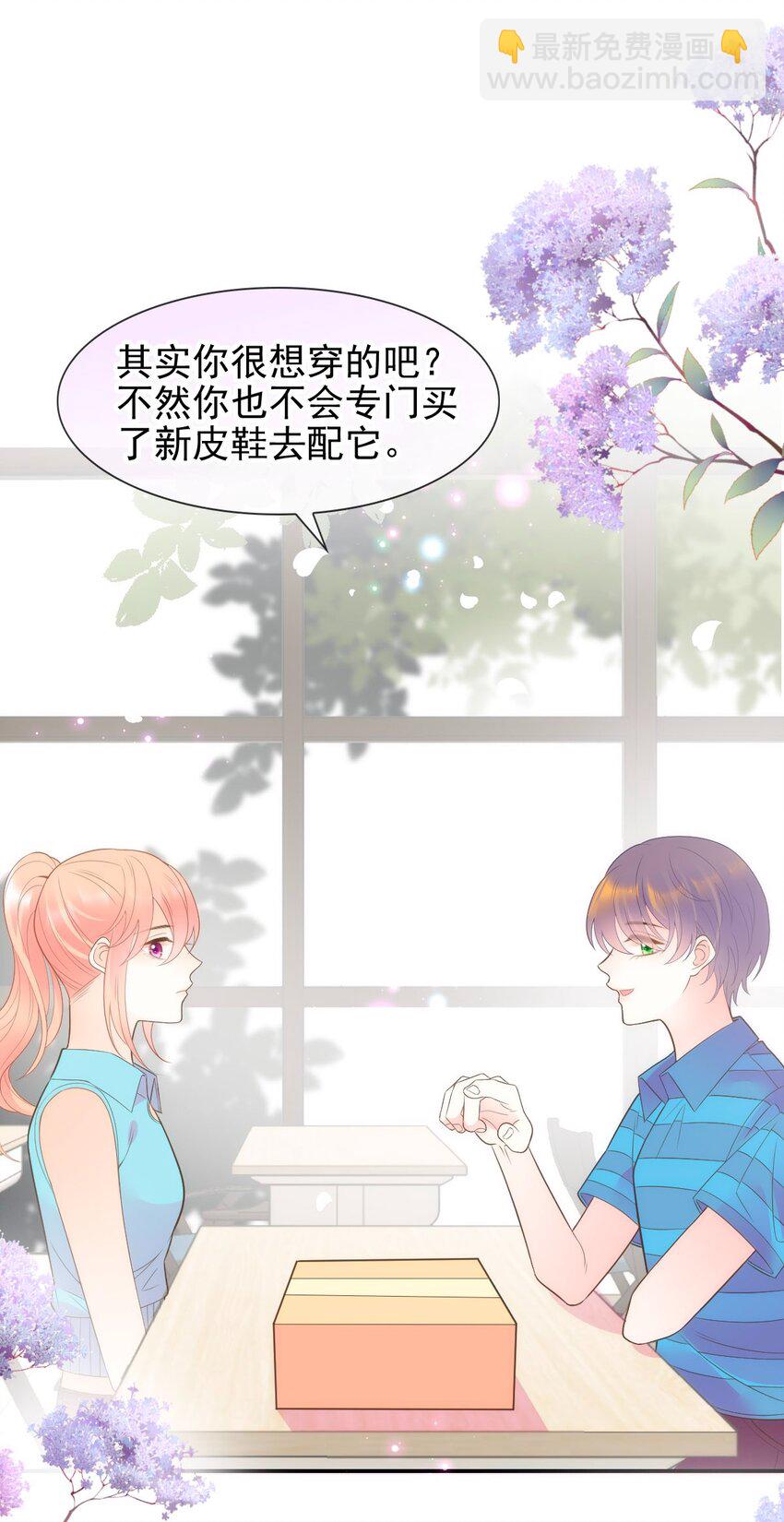 016 你害羞什么？(1/2)-第18话