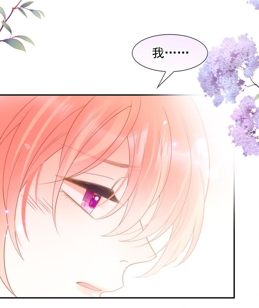 016 你害羞什么？(1/2)-第18话