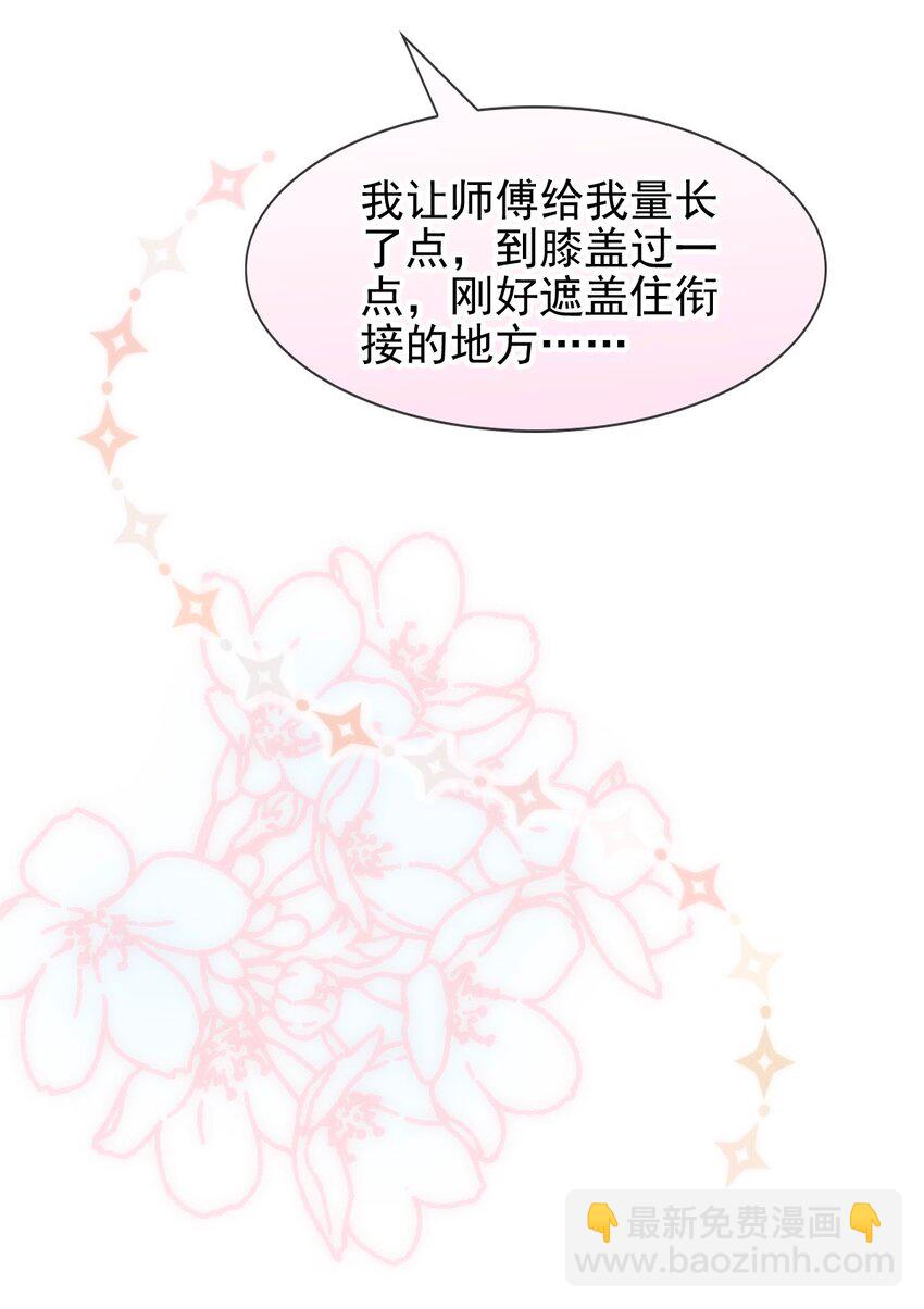 016 你害羞什么？(1/2)-第18话