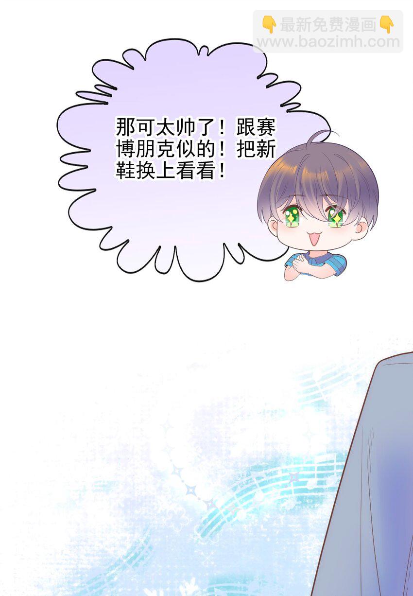 016 你害羞什么？(1/2)-第18话