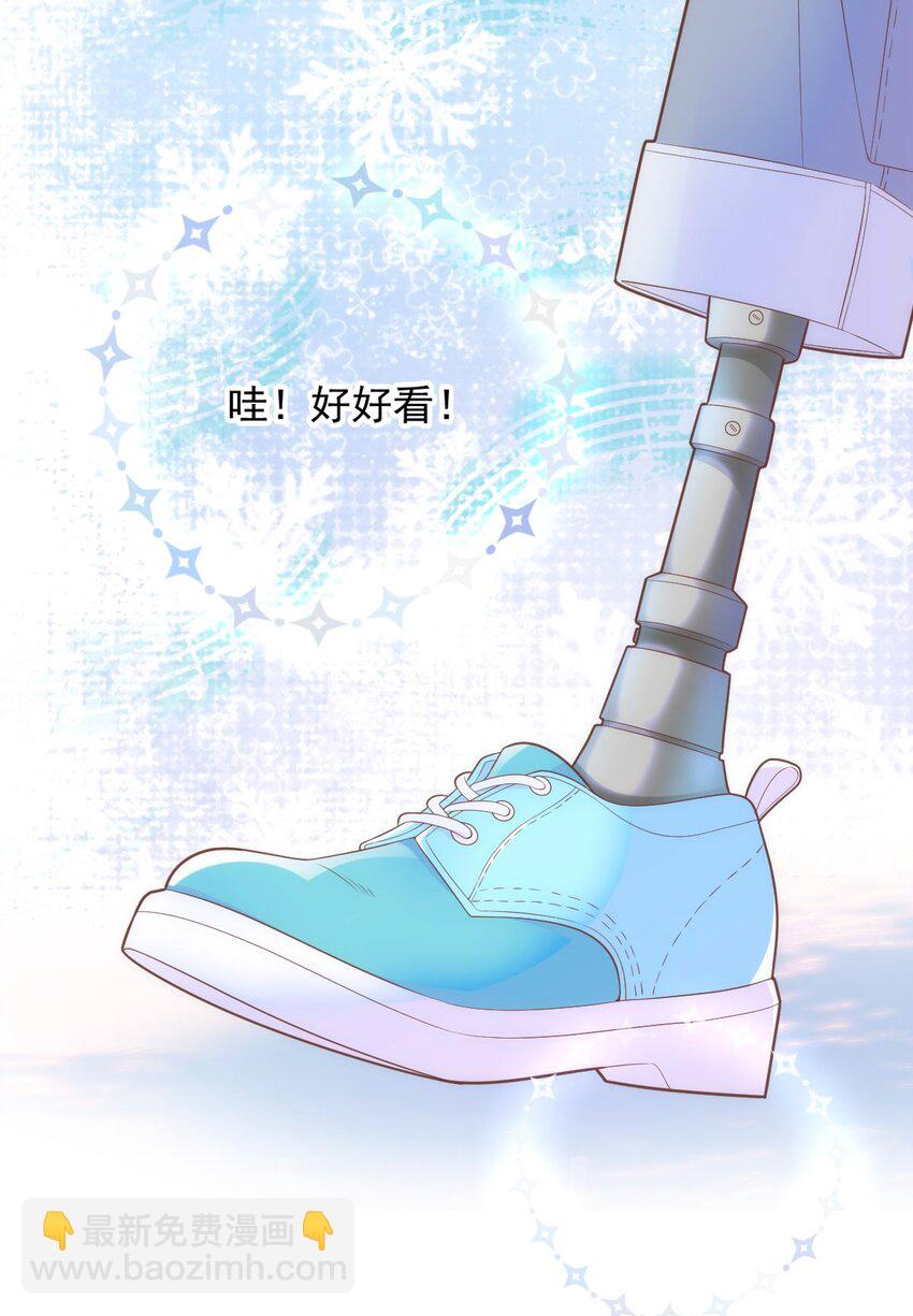 016 你害羞什么？(1/2)-第18话