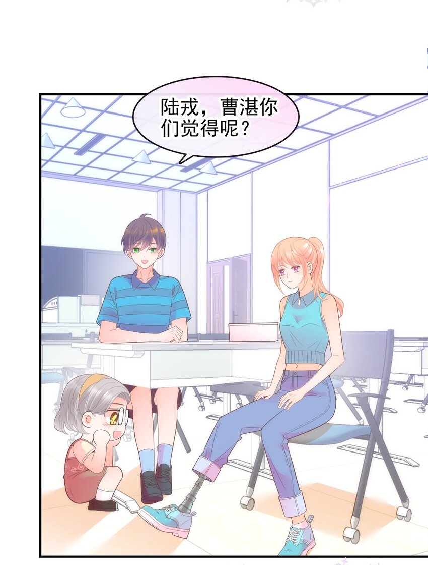 016 你害羞什么？(1/2)-第18话