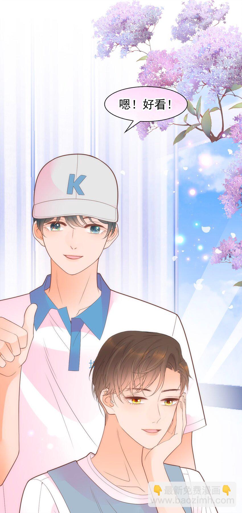 016 你害羞什么？(1/2)-第18话