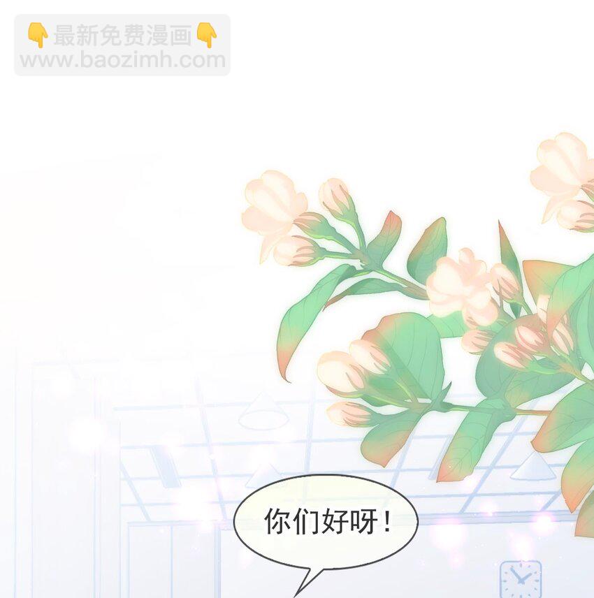 016 你害羞什么？(1/2)-第18话