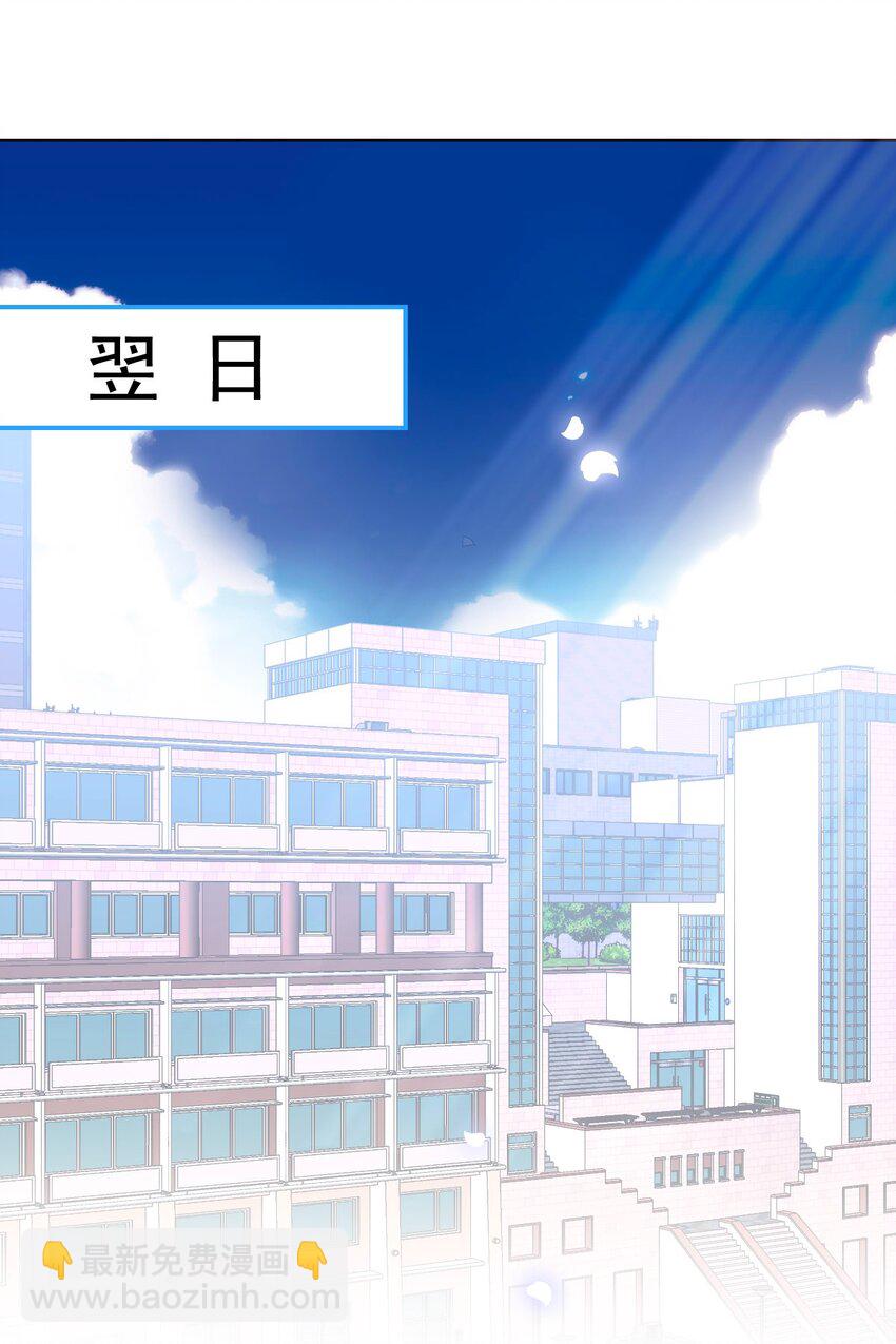 016 你害羞什么？(1/2)-第18话