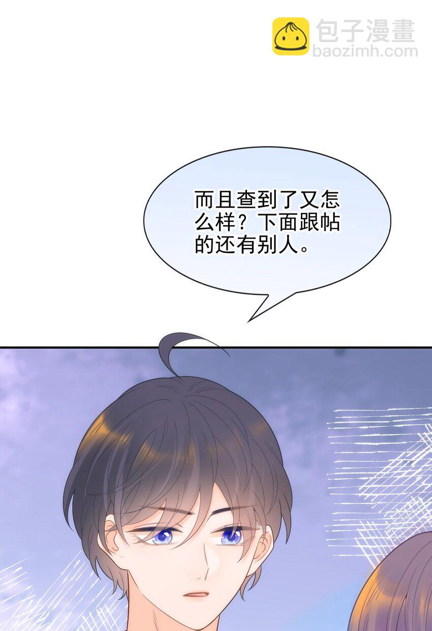 018 大干一场(1/2)-第20话