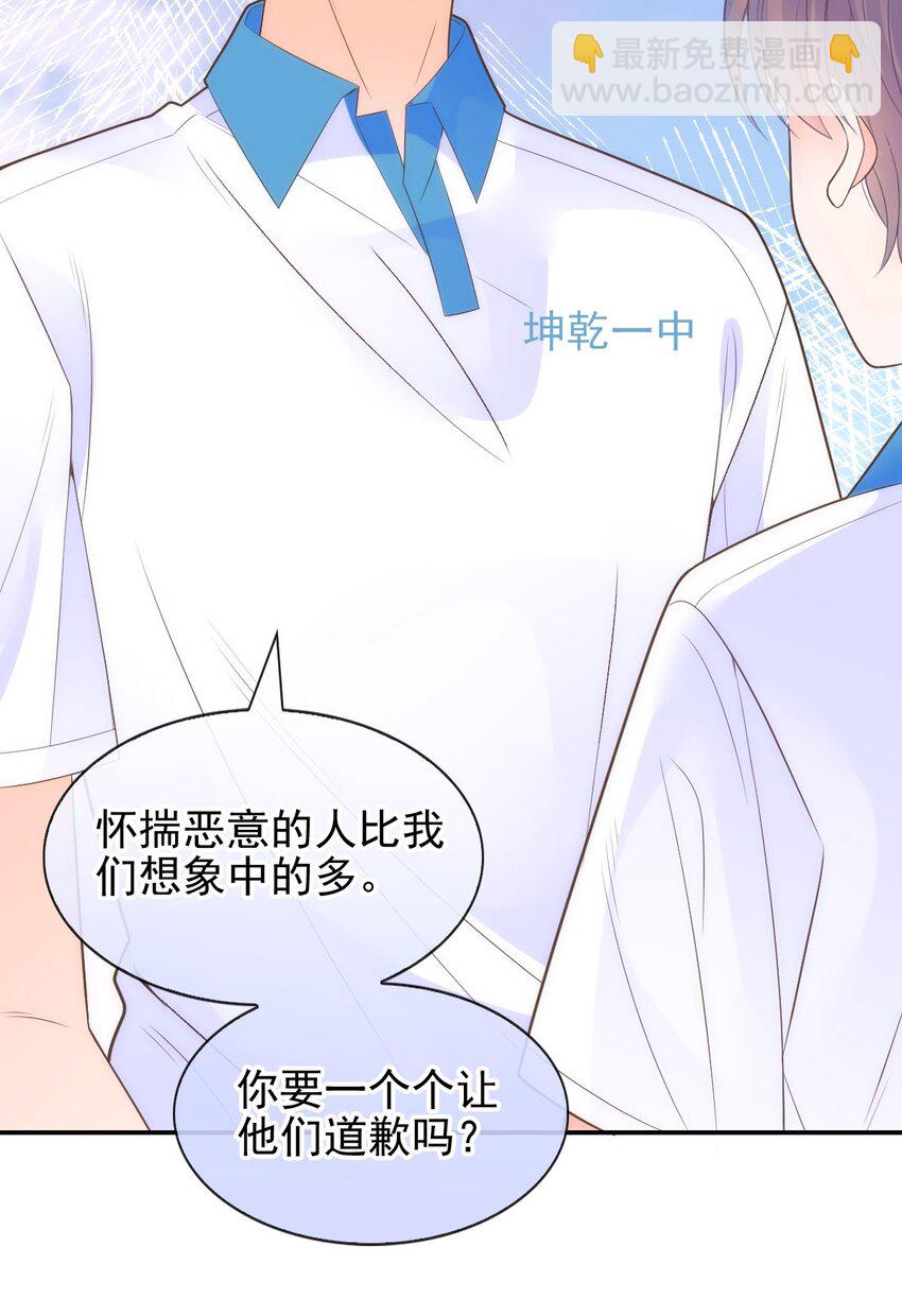 018 大干一场(1/2)-第20话