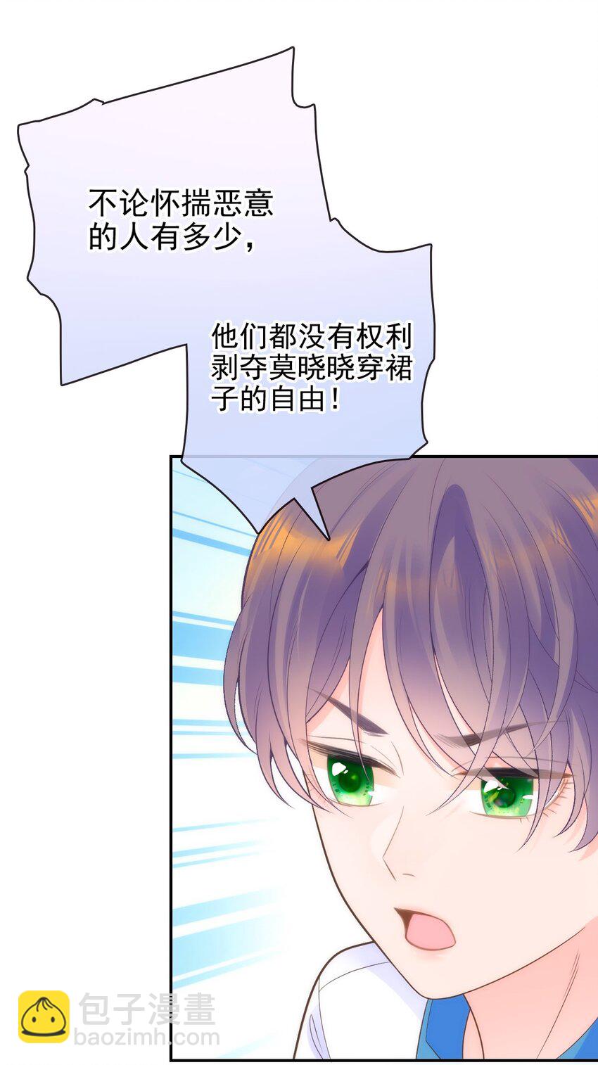 018 大干一场(1/2)-第20话