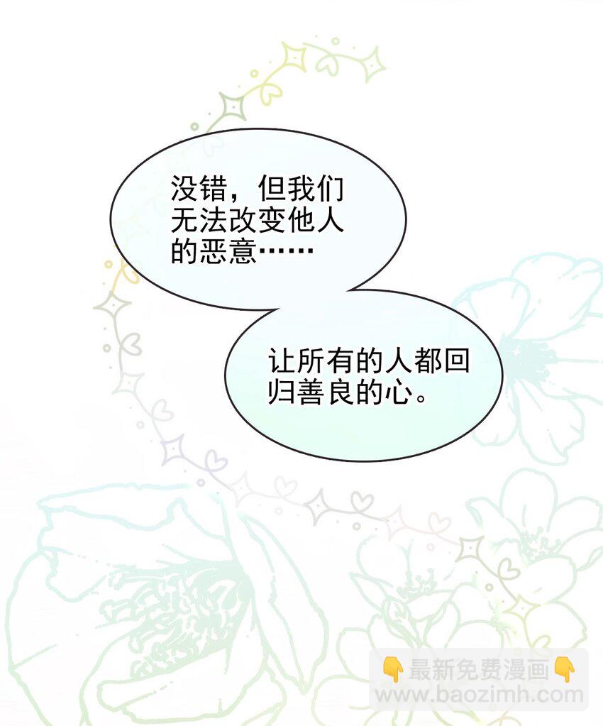 018 大干一场(1/2)-第20话