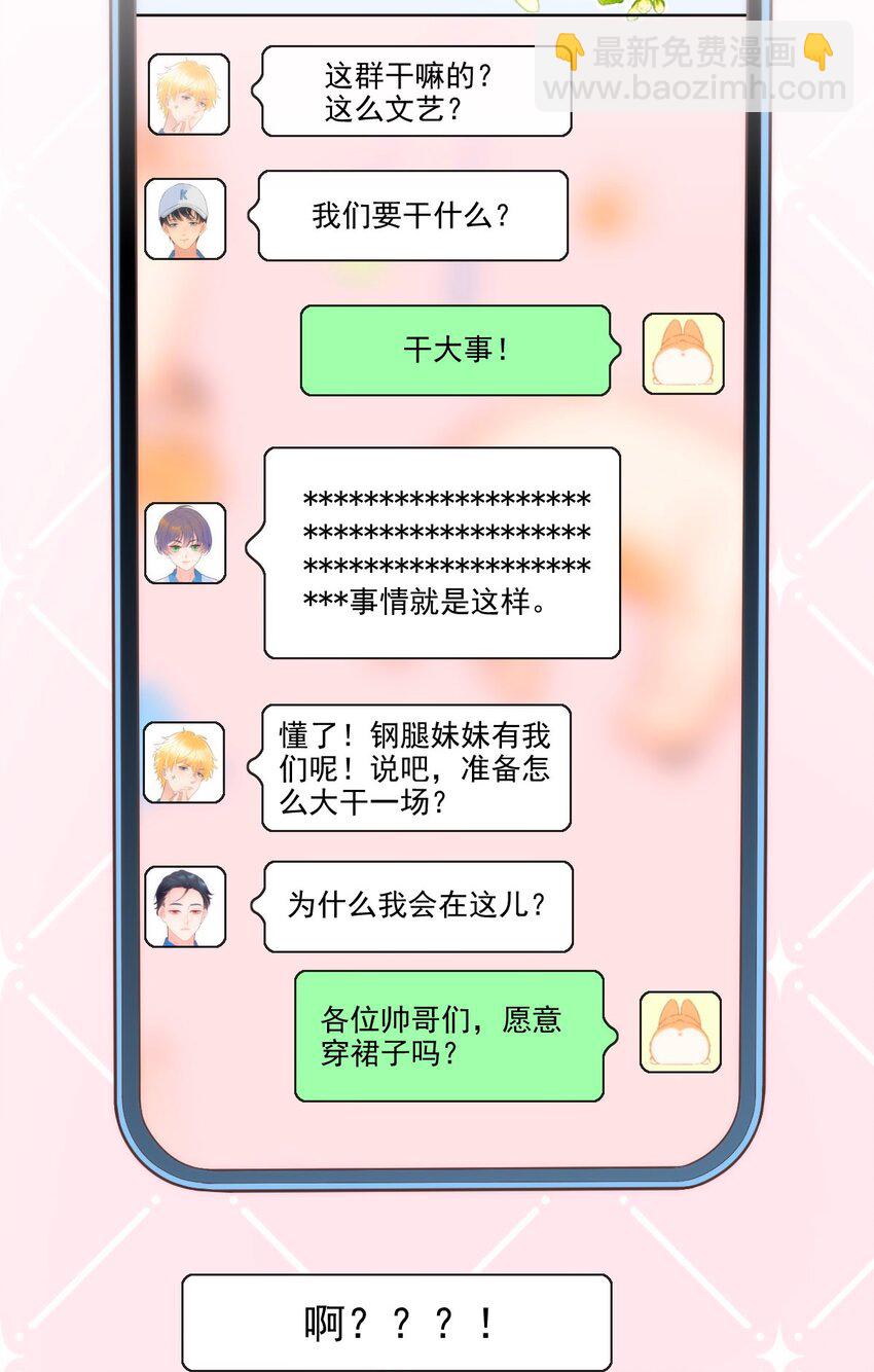 018 大干一场(1/2)-第20话