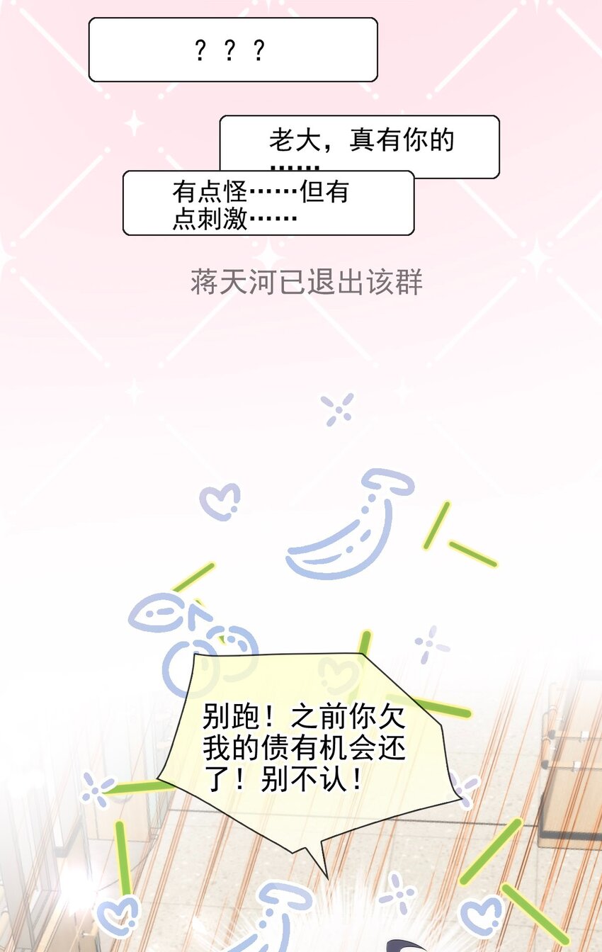 018 大干一场(1/2)-第20话