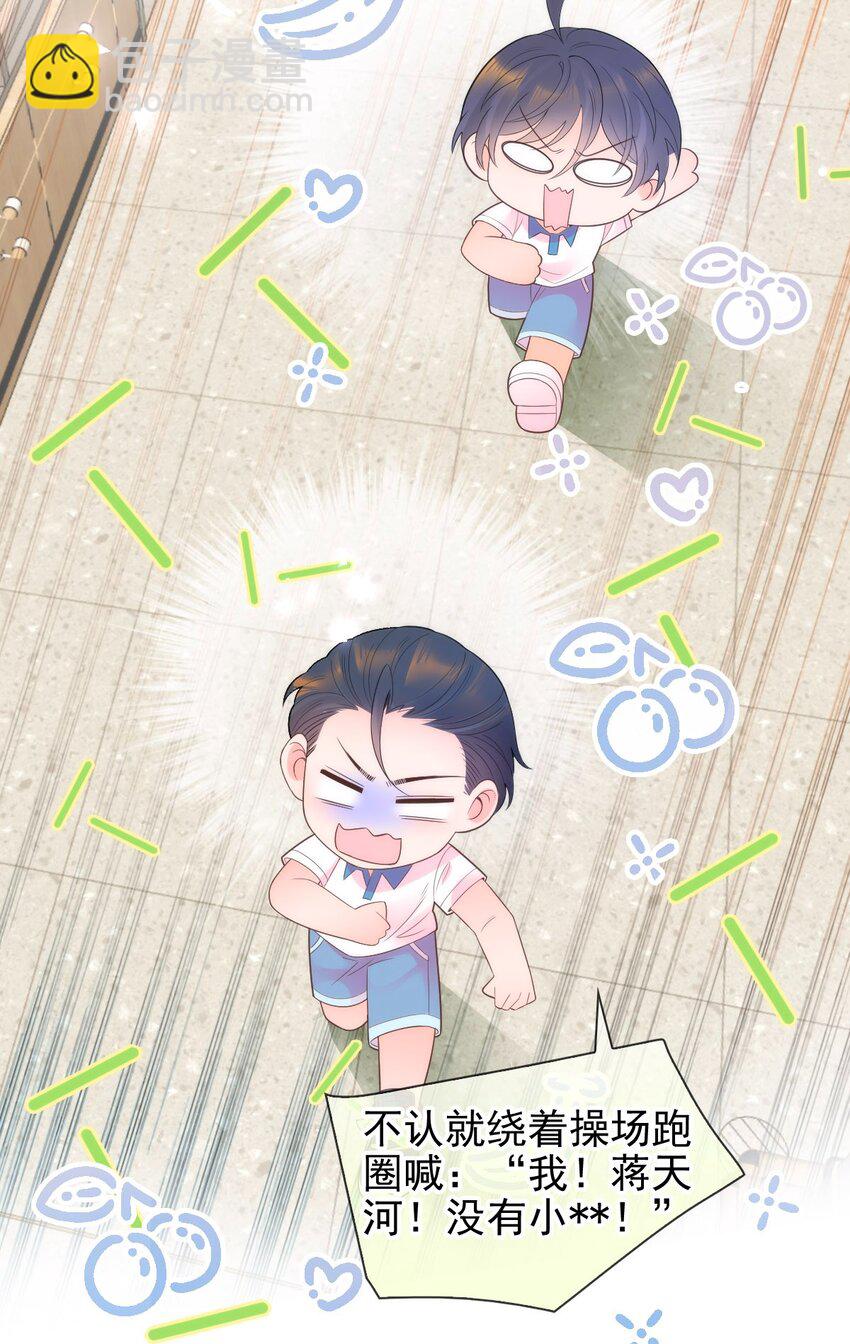 018 大干一场(1/2)-第20话