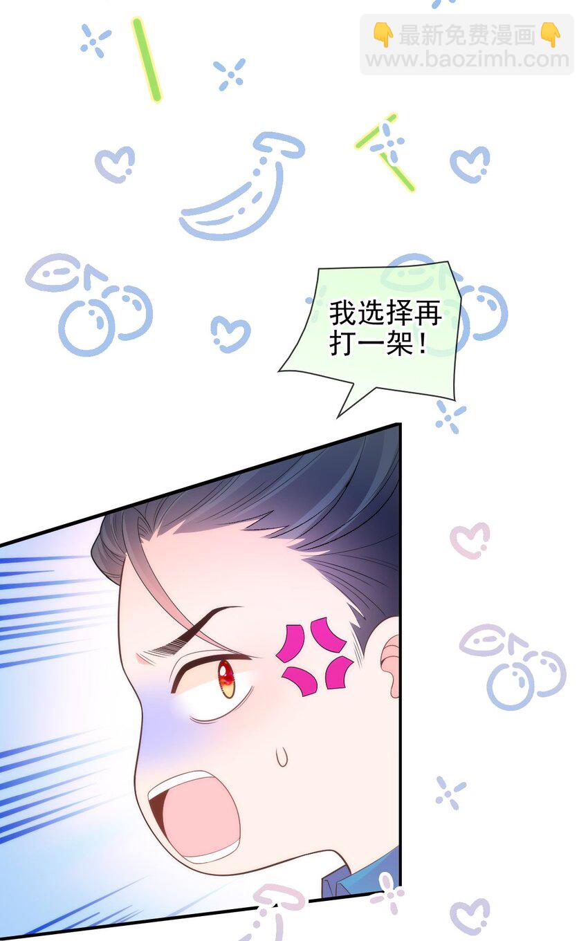 018 大干一场(1/2)-第20话