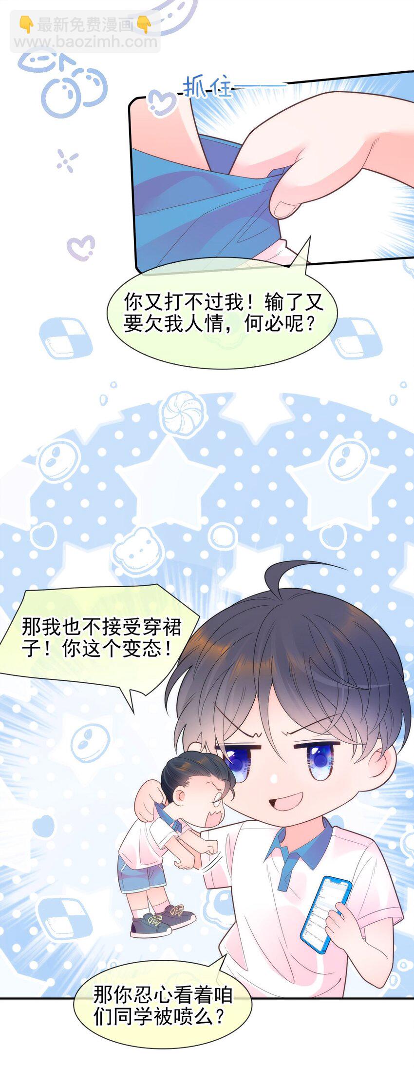 018 大干一场(1/2)-第20话