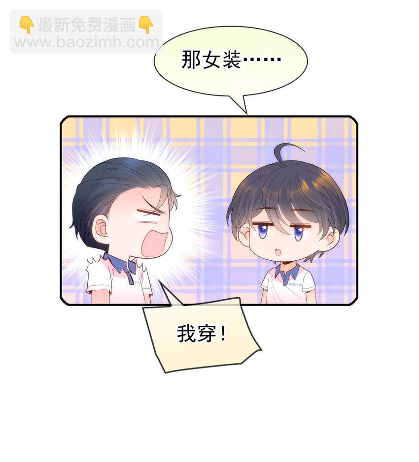 018 大干一场(1/2)-第20话