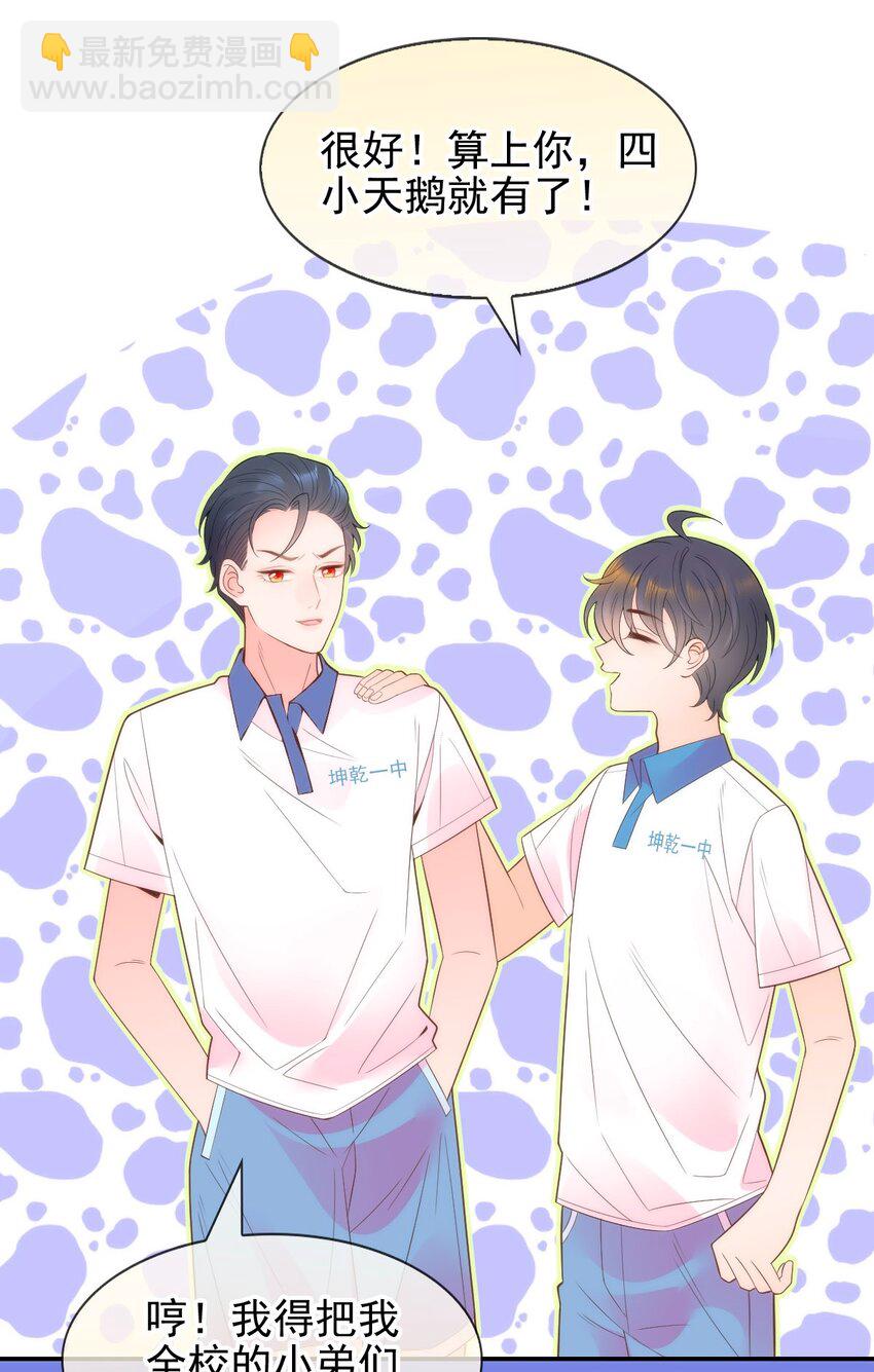 018 大干一场(1/2)-第20话