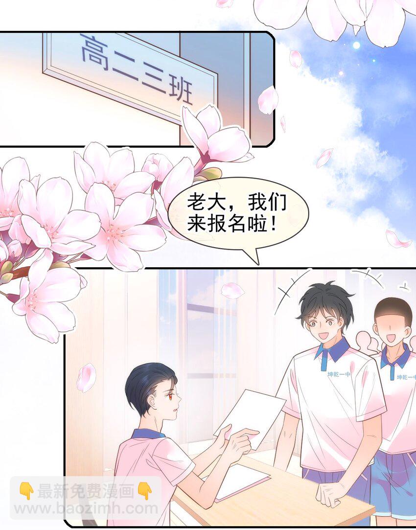 018 大干一场(1/2)-第20话