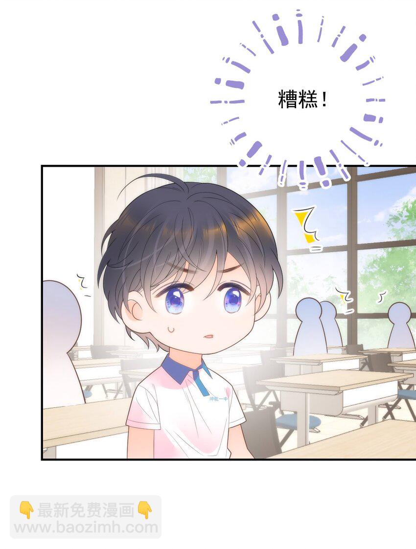 018 大干一场(1/2)-第20话