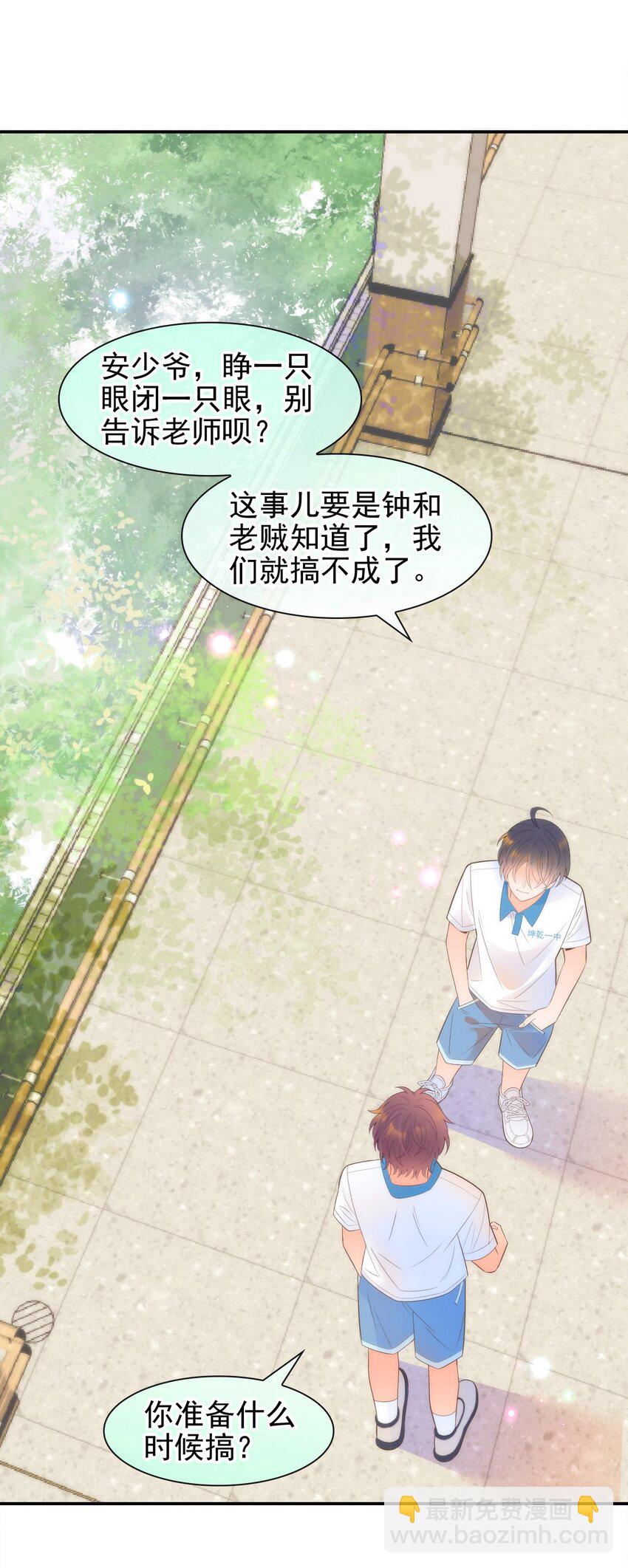 018 大干一场(1/2)-第20话