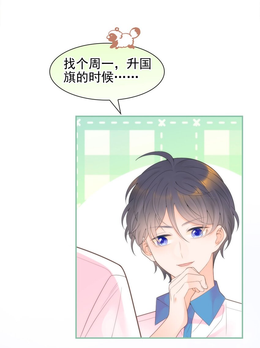 018 大干一场(1/2)-第20话