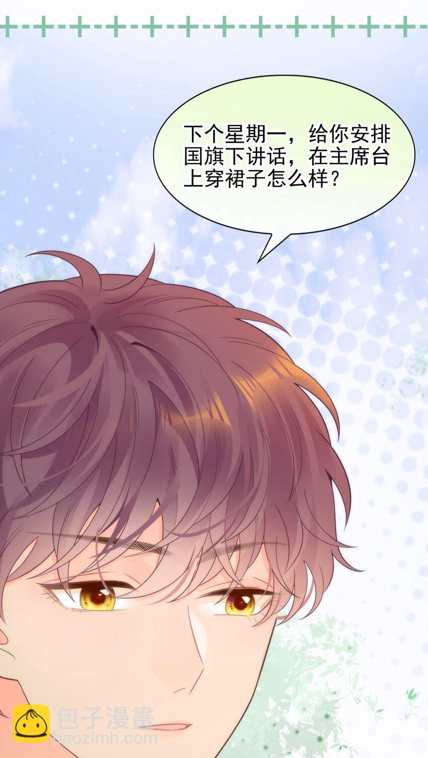 018 大干一场(1/2)-第20话