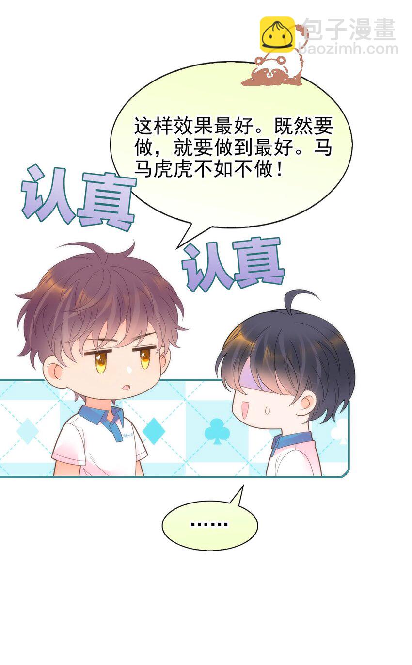 018 大干一场(1/2)-第20话