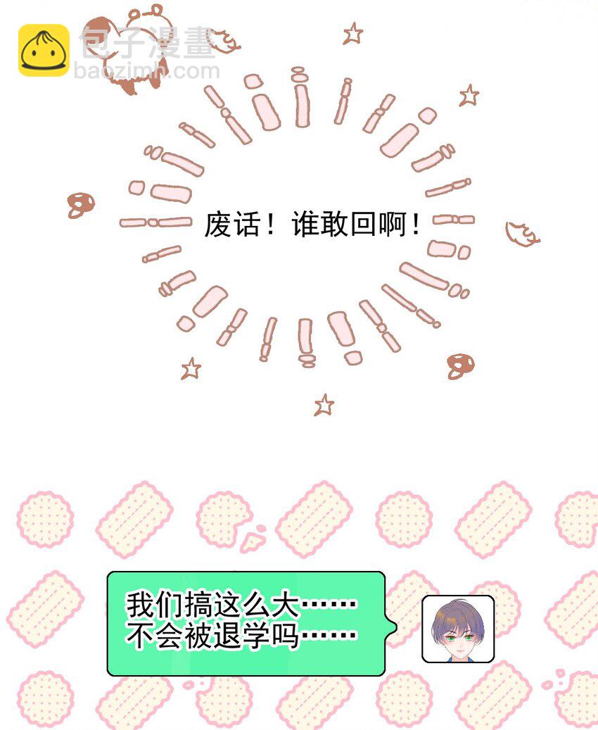 018 大干一场(1/2)-第20话