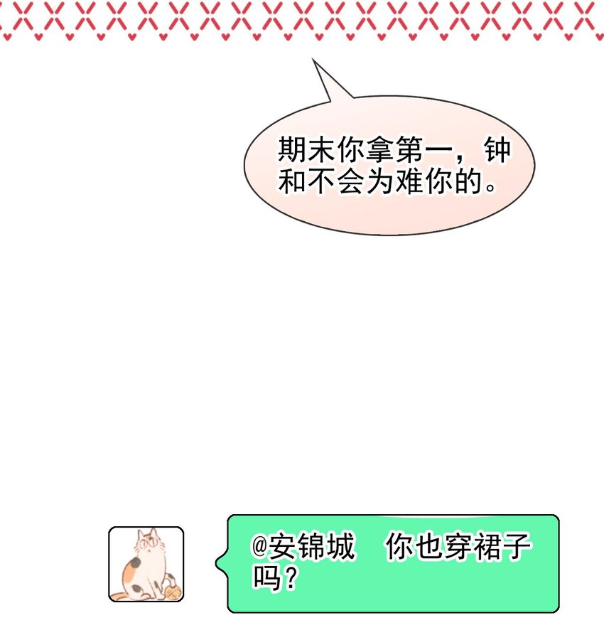 018 大干一场(1/2)-第20话