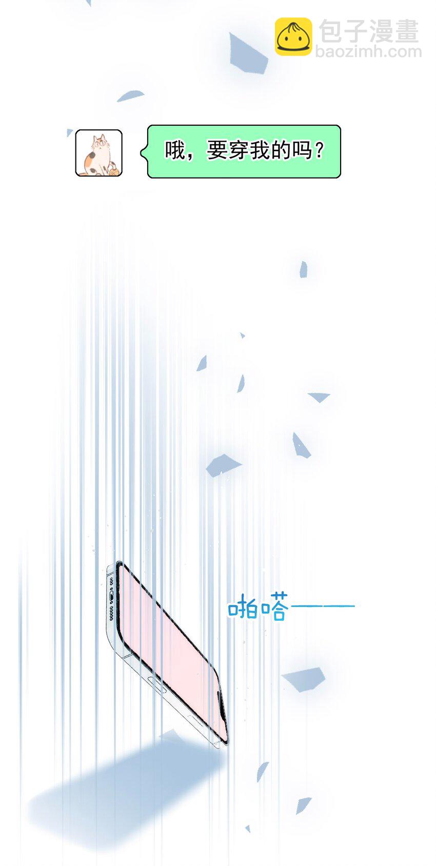 018 大干一场(1/2)-第20话