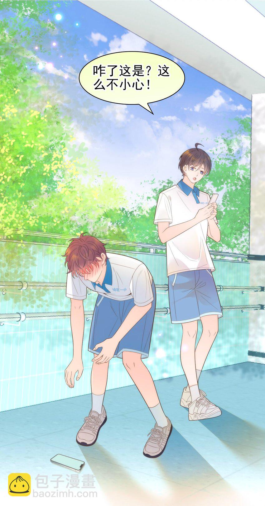 018 大干一场(1/2)-第20话