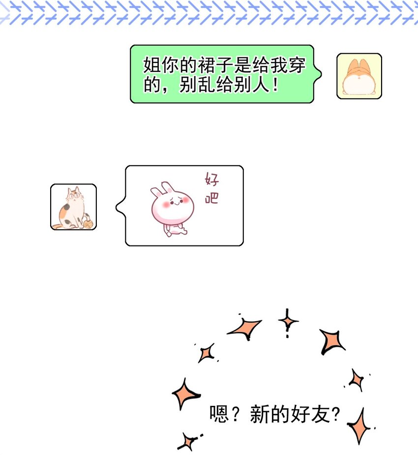 018 大干一场(1/2)-第20话