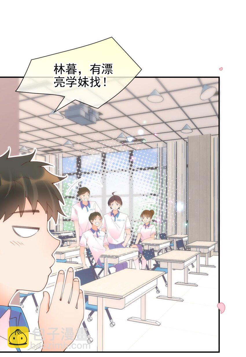 018 大干一场(1/2)-第20话