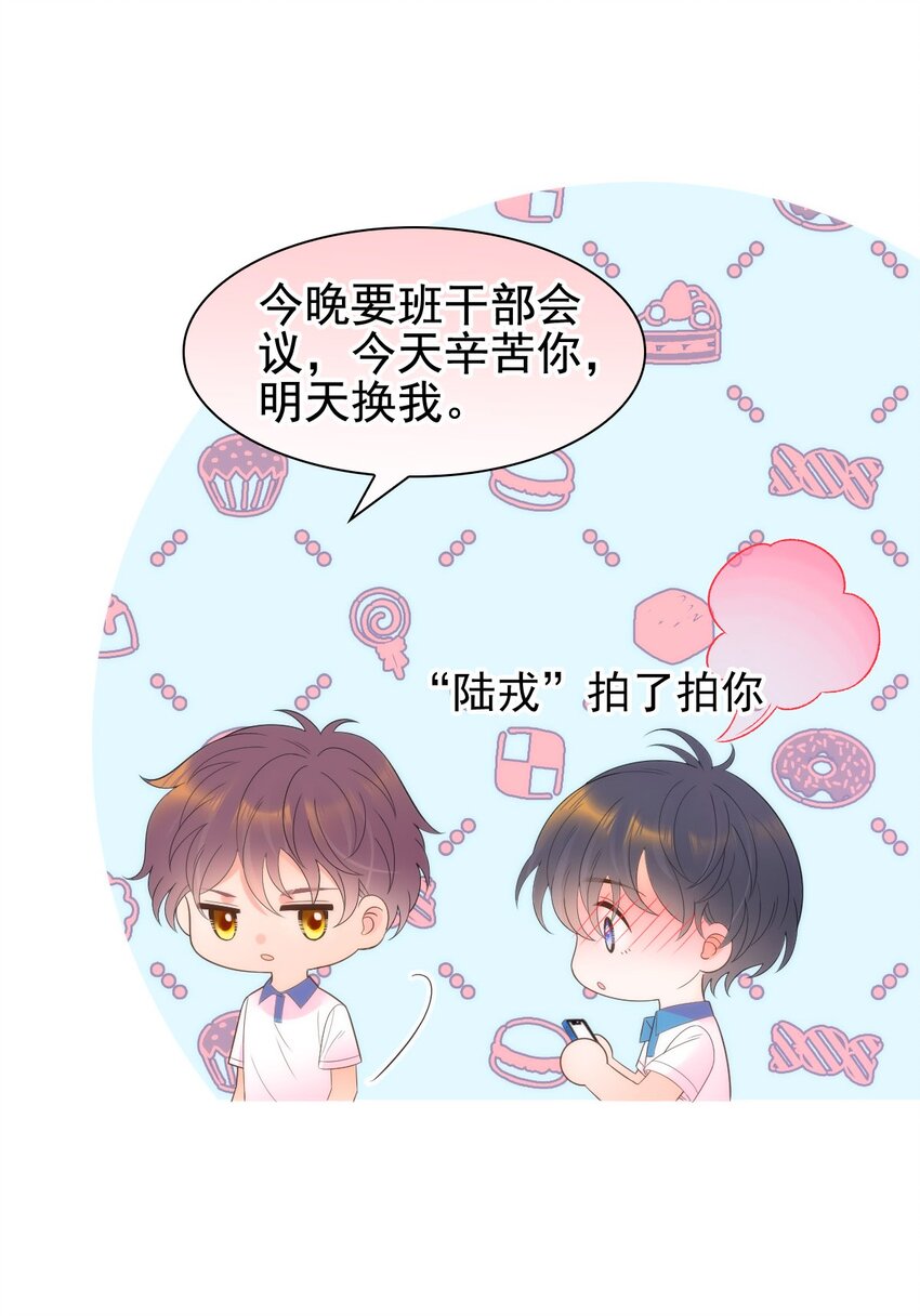 020 记过天团劳动协会(1/2)-第22话