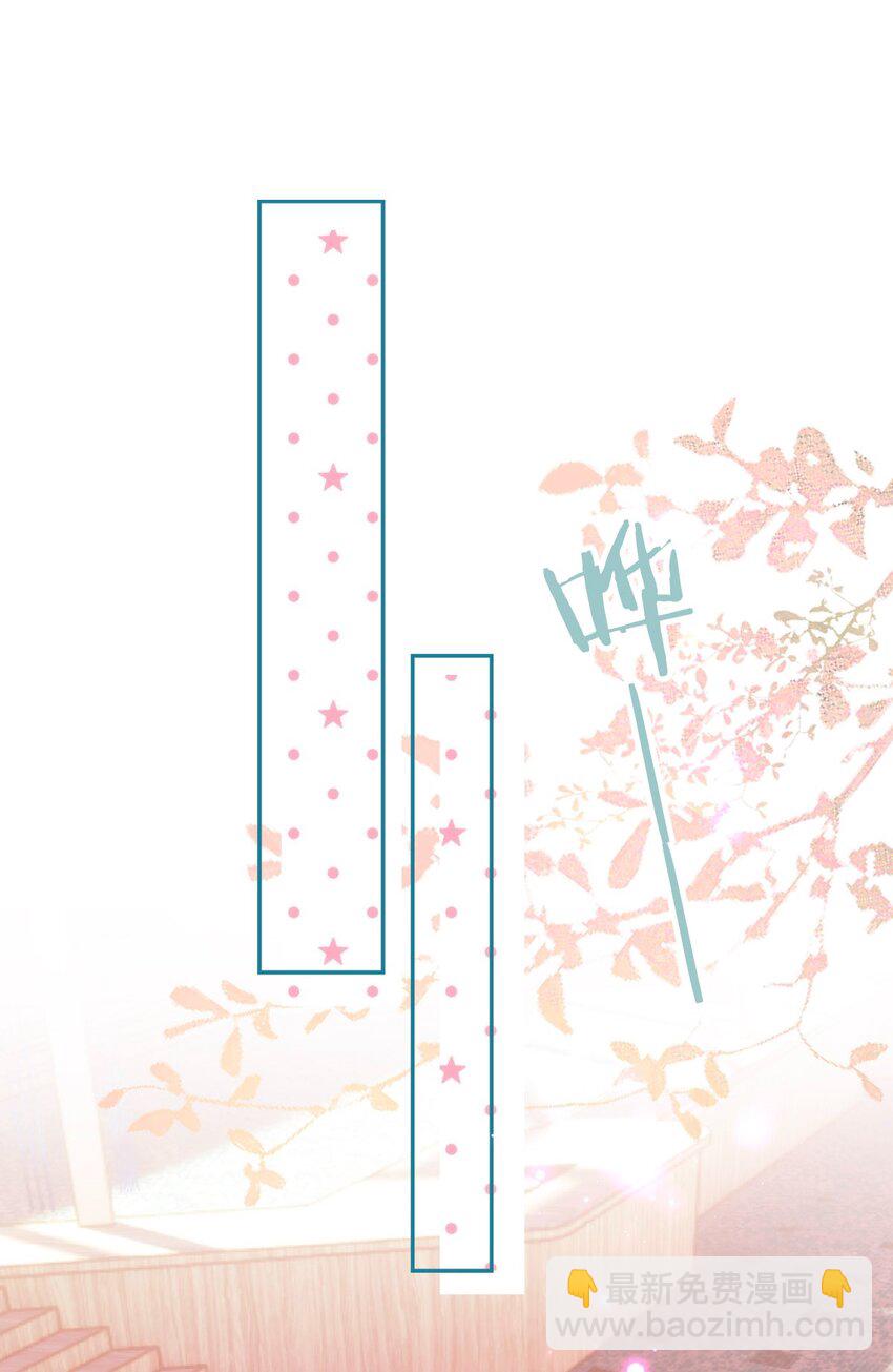 020 记过天团劳动协会(1/2)-第22话