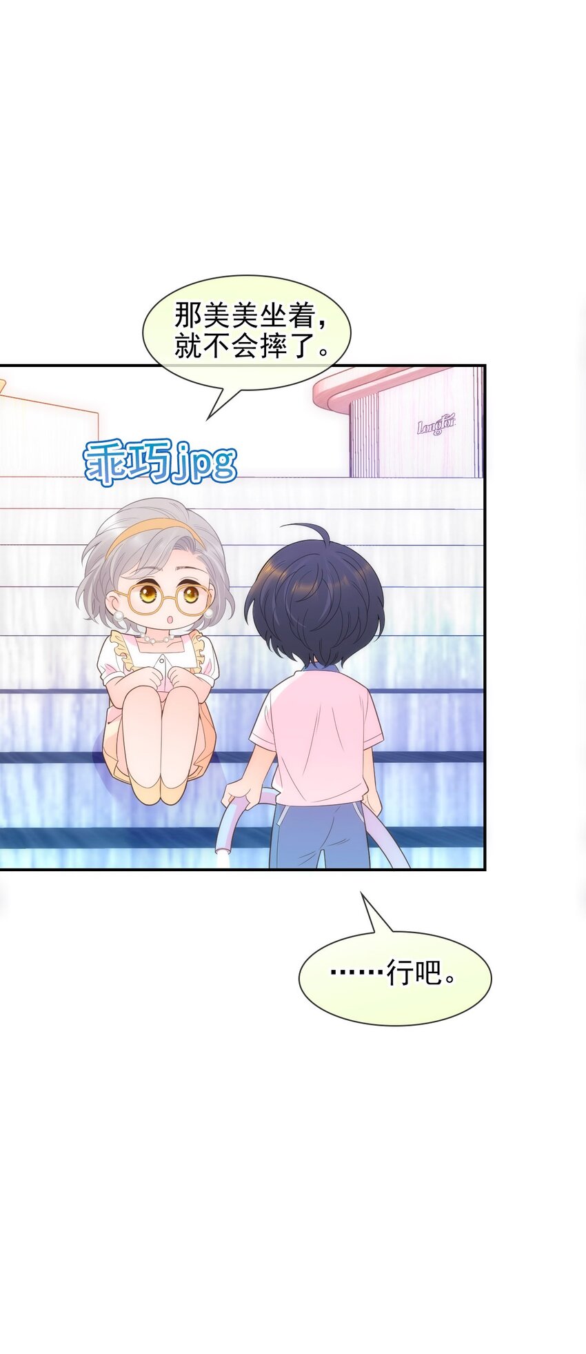 020 记过天团劳动协会(1/2)-第22话