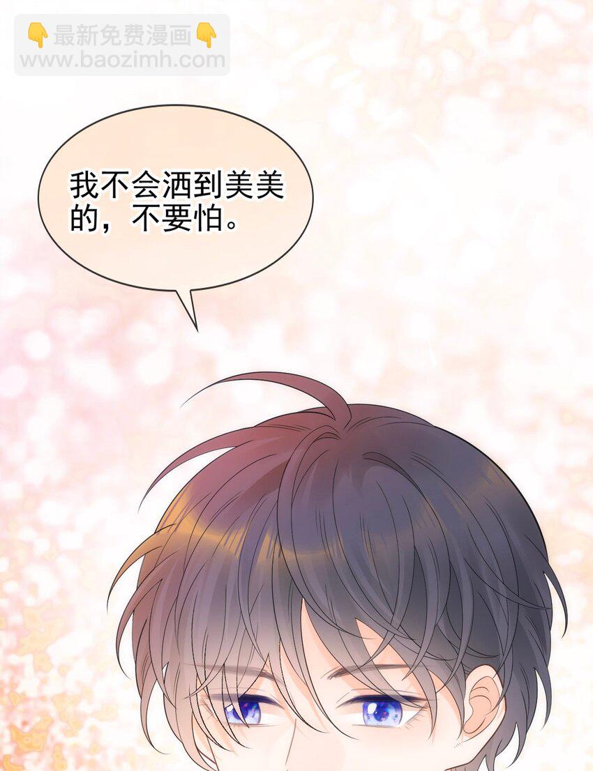 020 记过天团劳动协会(1/2)-第22话