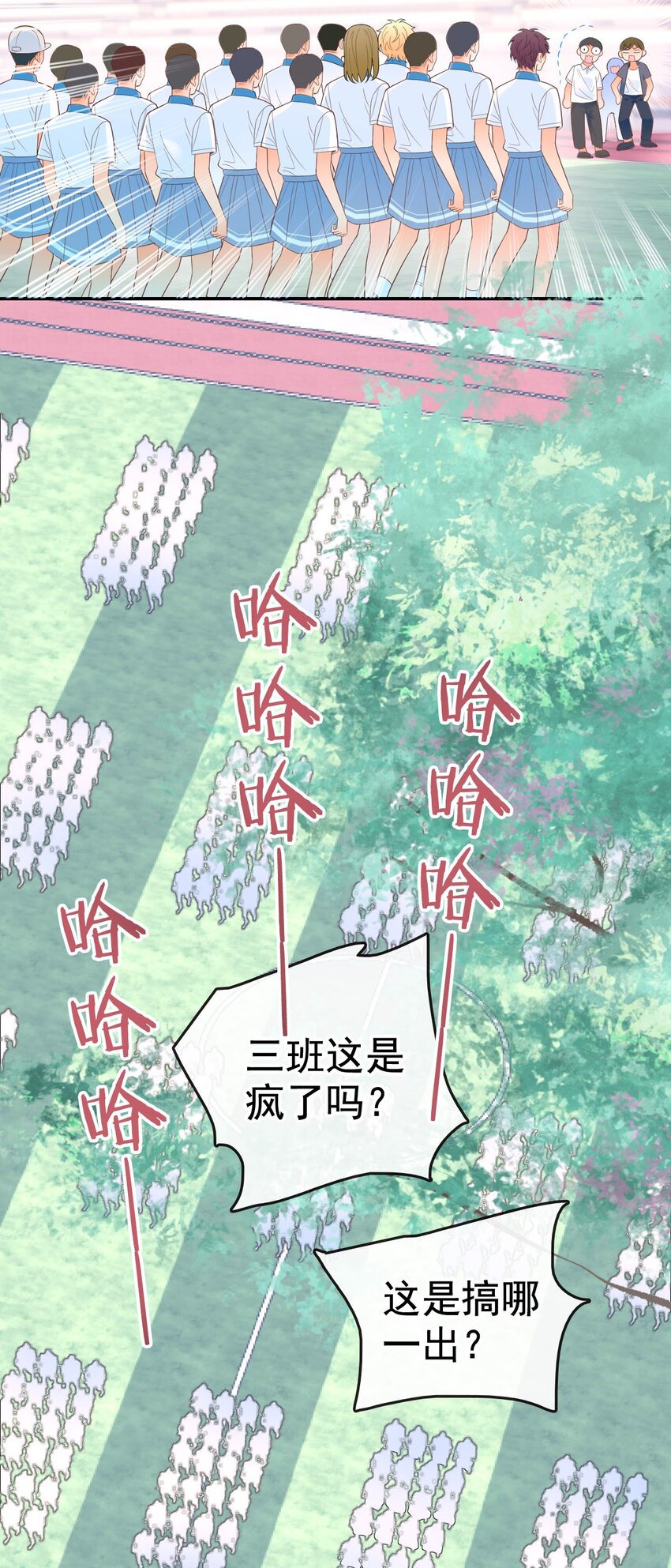 020 记过天团劳动协会(1/2)-第22话