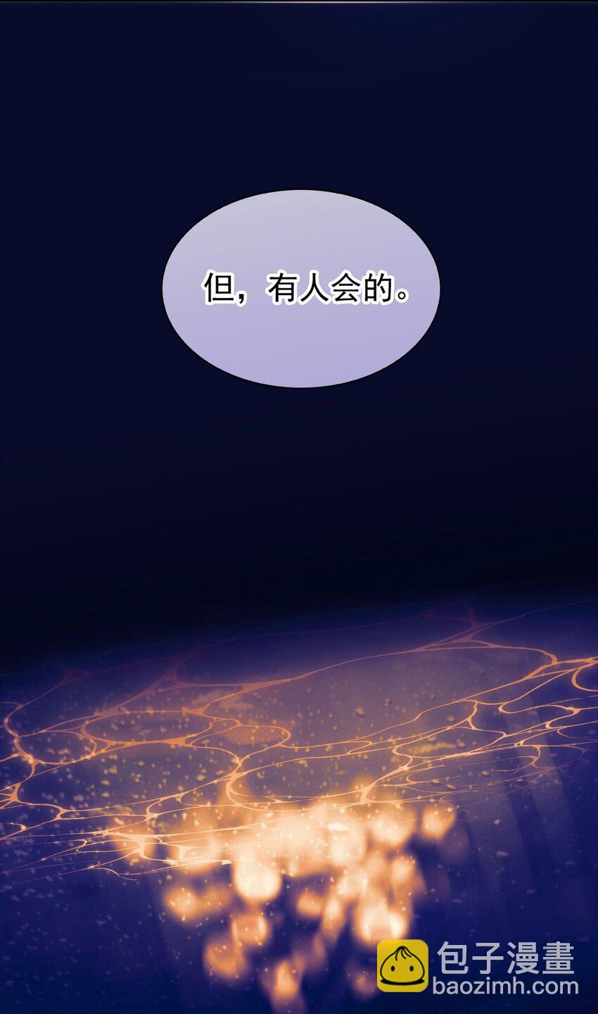 020 记过天团劳动协会(1/2)-第22话