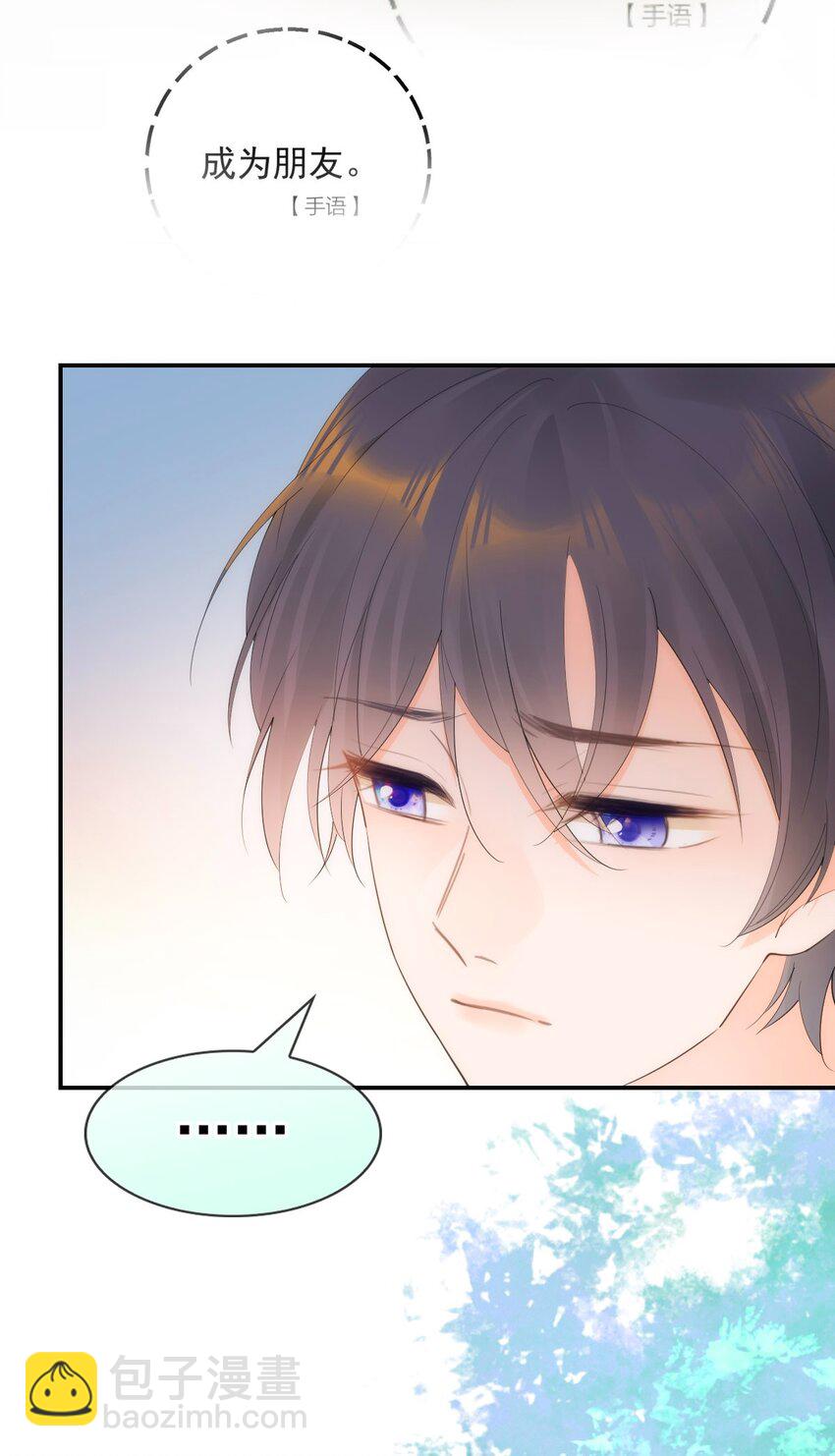 020 记过天团劳动协会(1/2)-第22话