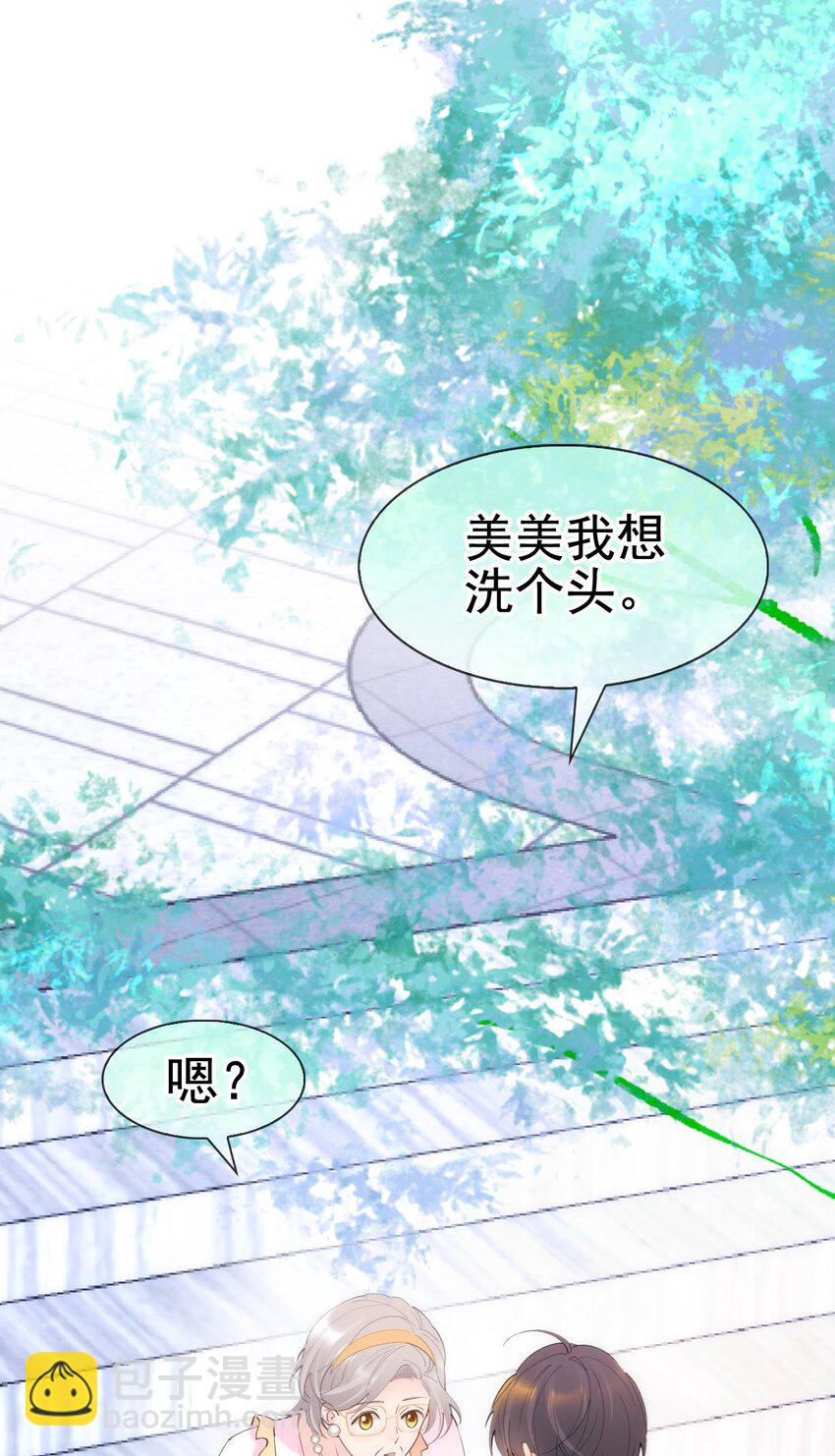 020 记过天团劳动协会(1/2)-第22话