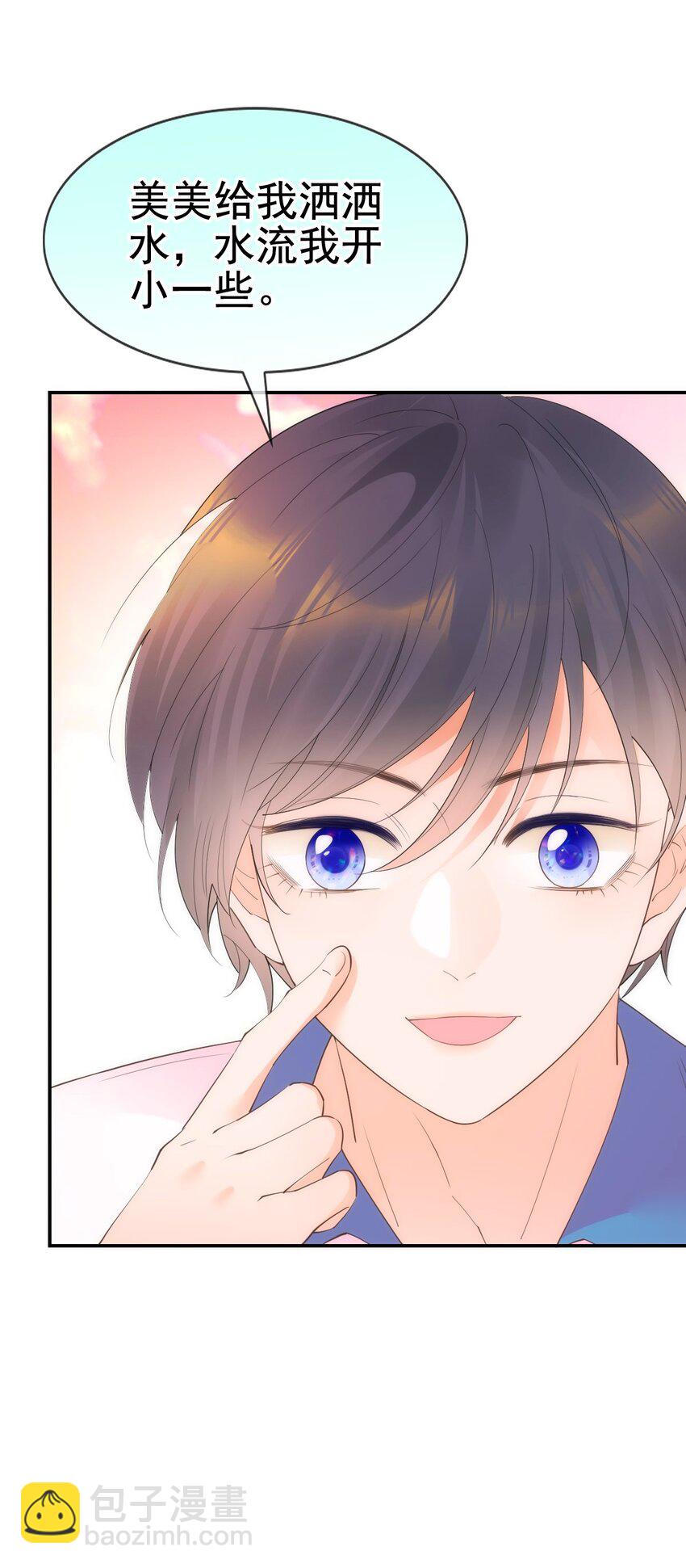 020 记过天团劳动协会(1/2)-第22话