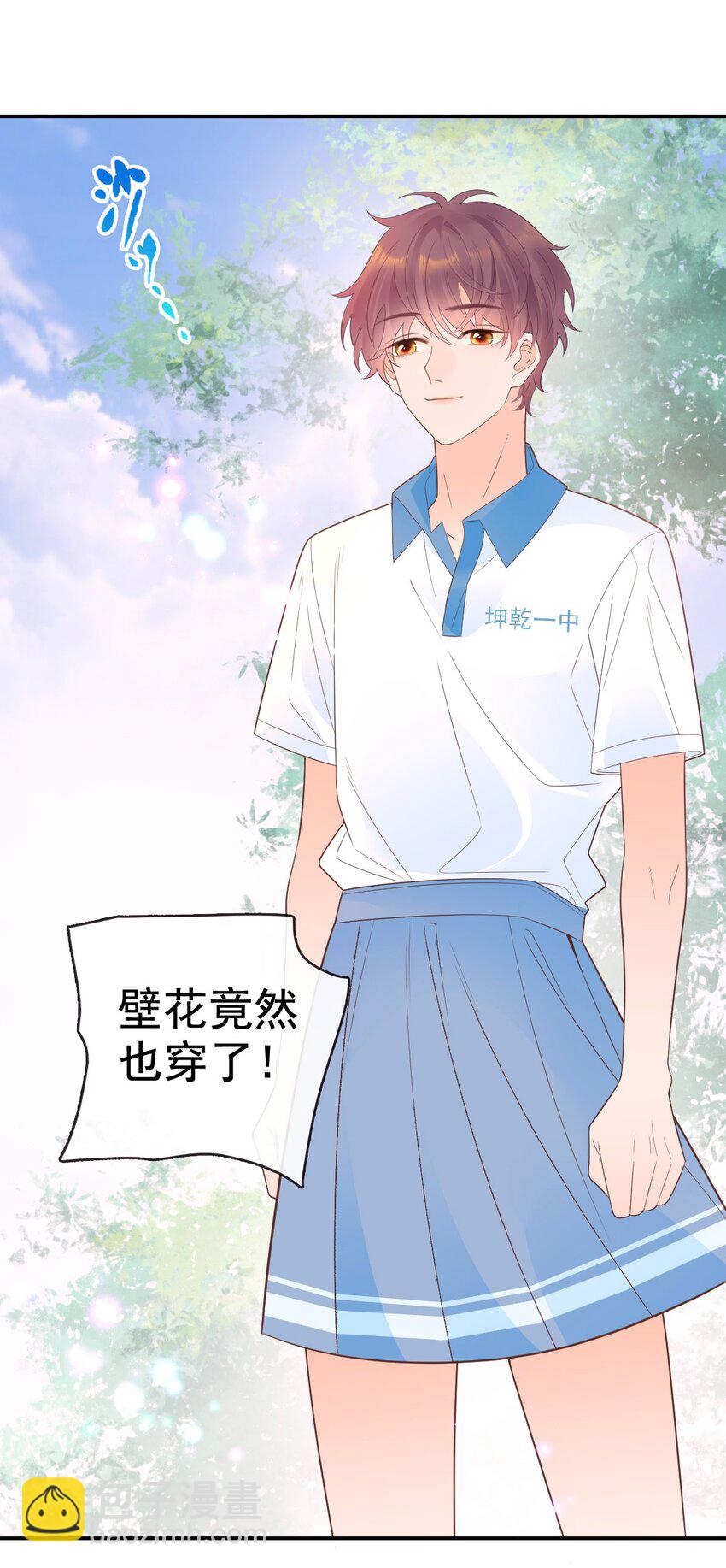 020 记过天团劳动协会(1/2)-第22话