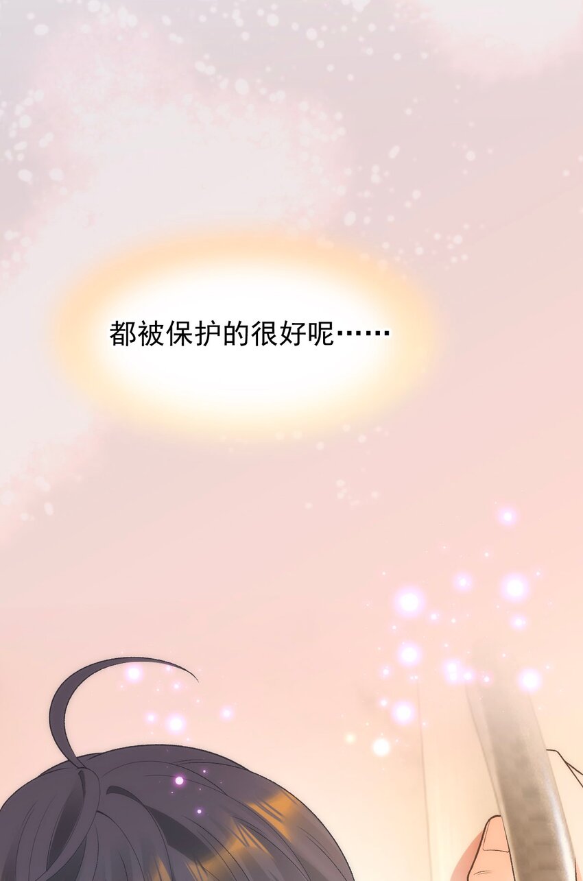 021 我一直对你们好(1/2)-第28话