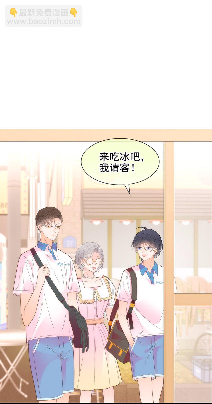 021 我一直对你们好(1/2)-第28话