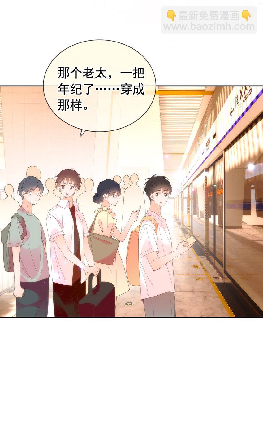 021 我一直对你们好(1/2)-第28话