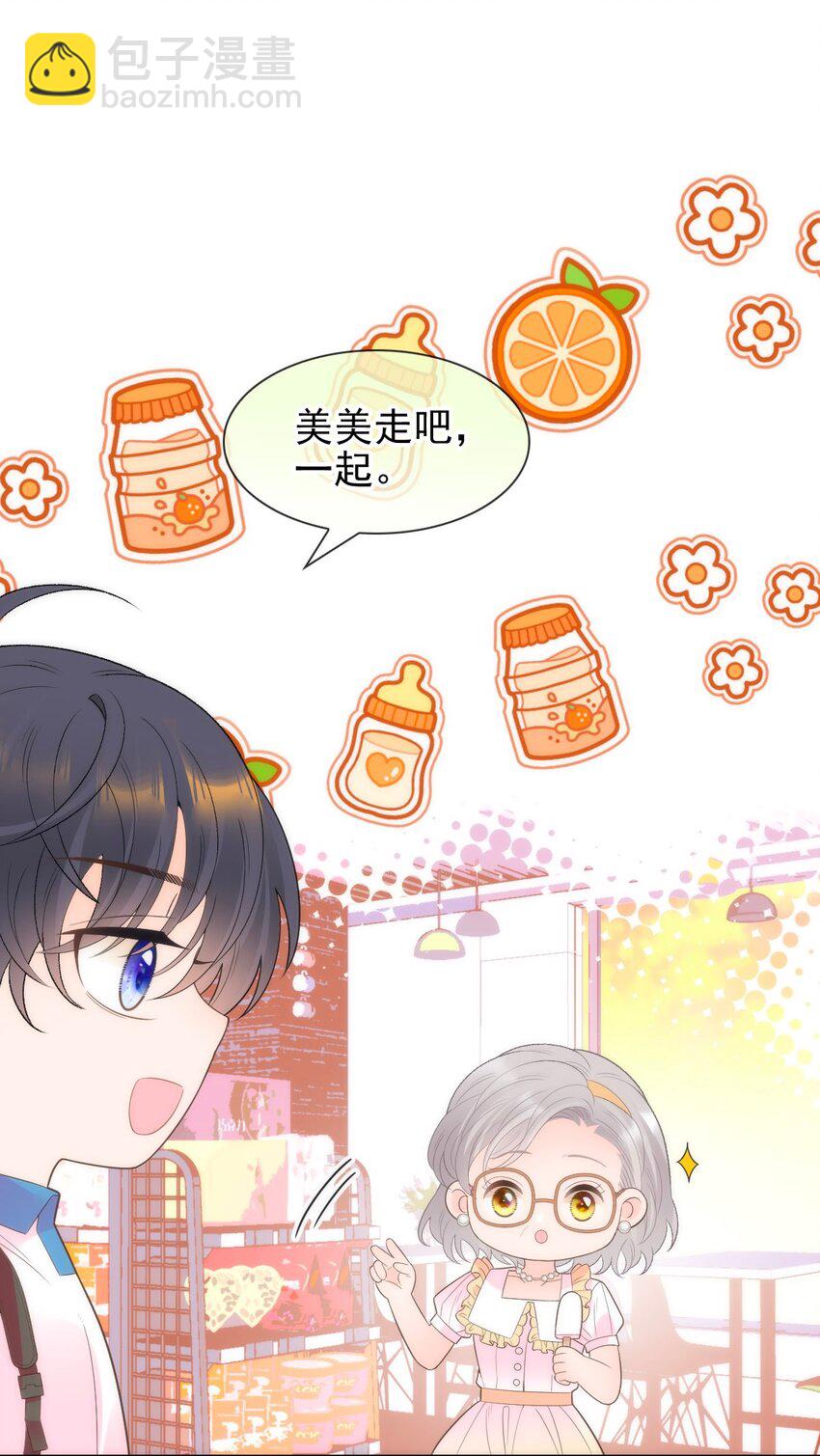 021 我一直对你们好(1/2)-第28话